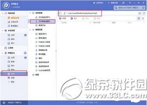 ios9Խ��΢�š�qq����������װʹ�ý̳�