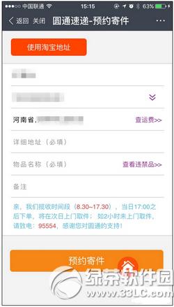 �ֻ�֧������ô�Ŀ�� �ֻ�֧�����Ŀ�ݷ�������