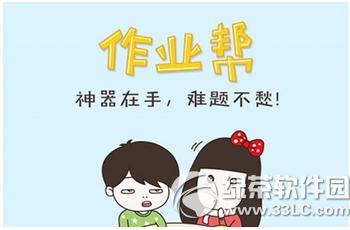 СԳ��������ҵ����һ���� ��ҵ����СԳ����Ƚ�����