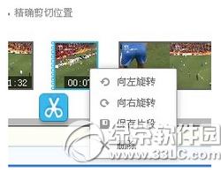 �ſ�ido��ô������Ƶ �ſ�ido������Ƶͼ�Ľ̳�