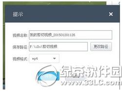 �ſ�ido��ô������Ƶ �ſ�ido������Ƶͼ�Ľ̳�