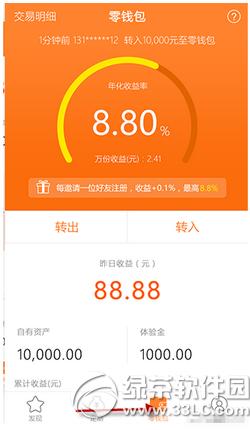 ΢�Ŵ򲻿���ô���� ΢�Ŵ򲻿�����취