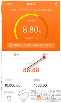 ����Ǯ��appע����10000Ԫ��������������