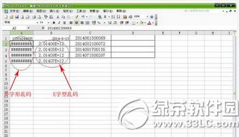 ���Ƶ�excel�����ֳ���������ô�� excel���ֳ�������������