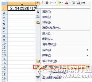 ���Ƶ�excel�����ֳ���������ô�� excel���ֳ�������������