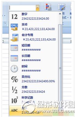 ���Ƶ�excel�����ֳ���������ô�� excel���ֳ�������������