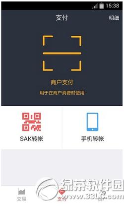 ����������ô�� ��������appʹ�ý̳�