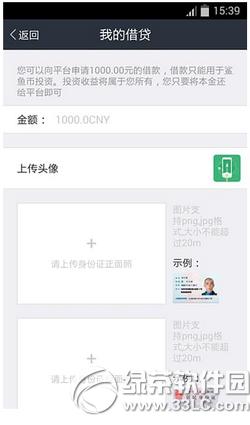 ����������ô�� ��������appʹ�ý̳�