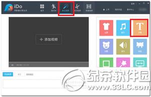 �ſ�ido��ô������ �ſ�ido��������ͼ�Ľ̳�