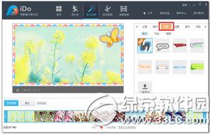 �ſ�ido��ô������ �ſ�ido��������ͼ�Ľ̳�