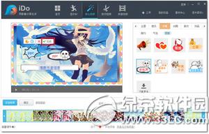 �ſ�ido��ô������ �ſ�ido��������ͼ�Ľ̳�