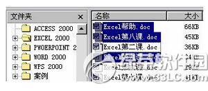 wordͬʱ�򿪶���ļ� word2010����ĵ����ڲ��Ų鿴�����̳�