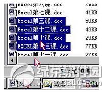 wordͬʱ�򿪶���ļ� word2010����ĵ����ڲ��Ų鿴�����̳�