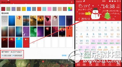 2016������������ô�� ��������2016����