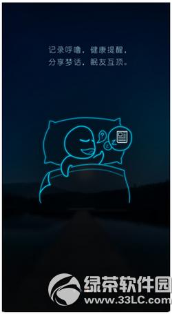 ��ţ˯����ôʹ�� ��ţ˯��appʹ�ý̳�