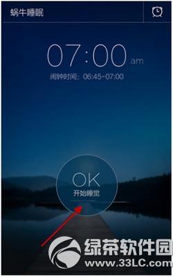 ��ţ˯���������� ��ţ˯��app����ͼ����ϸ�̳�