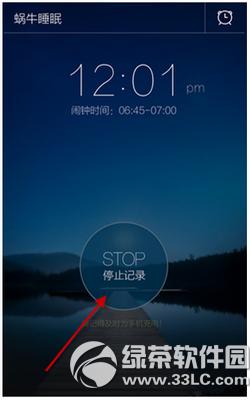 ��ţ˯����ôʹ�� ��ţ˯��appʹ�ý̳�