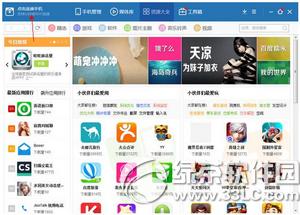 �ٶ�����������ʲô �ٶ���������app���ʹ�÷���