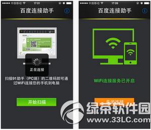 �ٶ�����������ɶ �ٶ���������app������ð취