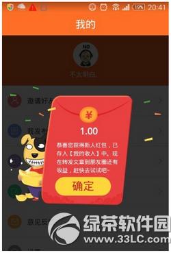 ppЦ����Ŀ���׬Ǯ��?ppЦ����ô׬Ǯ?pp�����ô׬Ǯ?