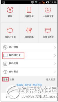 �ٶ�Ǯ����ô��ͨ���֧�� �ٶ�Ǯ�����֧����ͨ��������