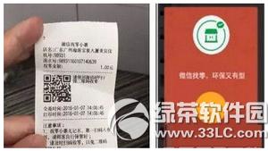 ΢�����㹦����ô�� ΢���������ʹ��ͼ�Ľ̳�