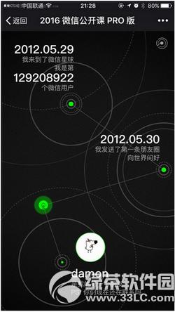 �Һ�΢�ŵĹ�����ôŪ �Һ�΢�ŵĹ�����ô��