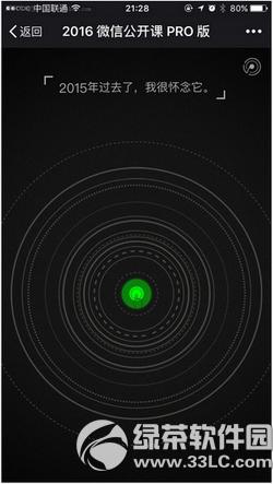 �Һ�΢�ŵĹ���������ַ �Һ�΢�ŵĹ��¶�ά��