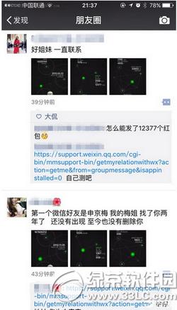 �Һ�΢�ŵĹ���������ַ �Һ�΢�ŵĹ��¶�ά��