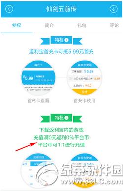 ���η�������ô�� ���η�����app��ô׬Ǯ