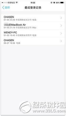 �ֻ�qq��ô�鿴��½��¼ �ֻ�qq�鿴���ڵ�½��¼�̳�