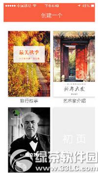 ��ҳ��ô�������� ��ҳapp����΢�ź���ͼ�Ľ̳�