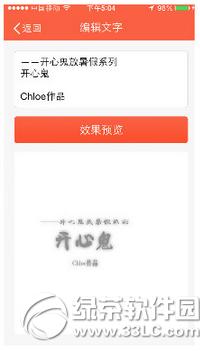 ��ҳ������������ ��ҳapp����΢�ź���ͼ����ϸ�̳�