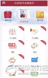 ΢�ŵ绰�����õ绰 ΢�ŵ绰���ɽ���