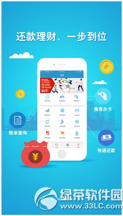 �򵥰�app��ɶ �򵥰�����콻ͨ���е����ÿ��������