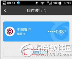 �ٶ���������������п� �ٶ�����app������п�ͼ����ϸ�̳�