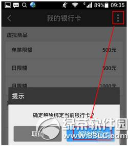 �ٶ�������ô������п� �ٶ�����app������п�ͼ�Ľ̳�