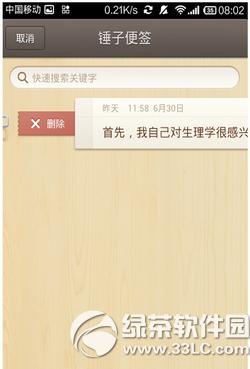 ���ӱ�ǩ������ ���ӱ�ǩapp����ͼ����ϸ�̳�