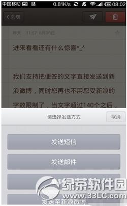 ���ӱ�ǩ��ô�� ���ӱ�ǩappʹ�ý̳�