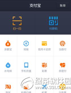 ֧�������ܸ���ȿ��Ը�ô ֧�������ܸ�����޸ķ�������