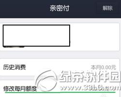 ֧�������ܸ���ȿ��Ը�ô ֧�������ܸ�����޸ķ�������