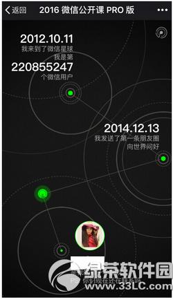 �Һ�΢�ŵĹ��´򲻿���ô�� �Һ�΢�ŵĹ��´򲻿��������