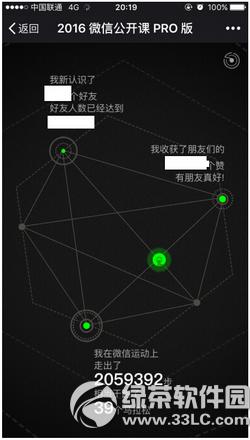 �Һ�΢�ŵĹ��´򲻿���ô�� �Һ�΢�ŵĹ��´򲻿��������