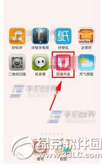 Ӣ������΢�����Ӷ�����ʲô lol΢�����Ӷ��Ĺ���ʹ�ý̳�