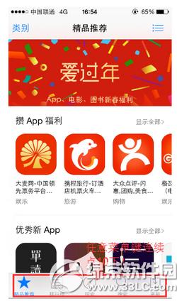 app store����������� app store��������ͼ����ϸ�̳�