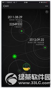 ΢�Ź�����pro����ʲô��˼ ΢�Ź�����pro����ô��