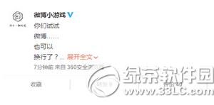 ����΢�������������� ����΢�����а취