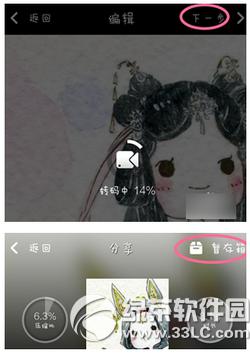 ������Ƶ��ô���͵�΢������Ȧ ������Ƶ������΢������Ȧ����