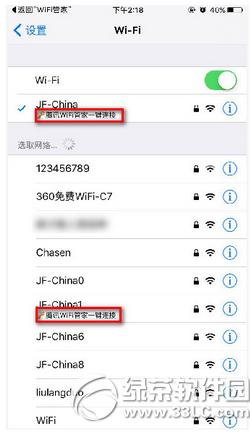 ��Ѷwifi�ܼ������������wifi ��Ѷwifi�ܼ��������wifiͼ����ϸ�̳�