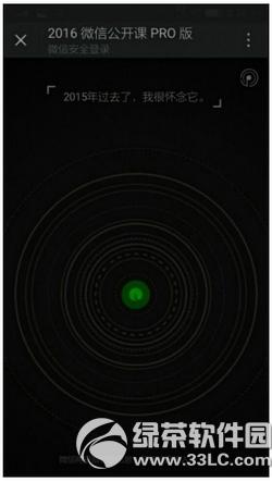 ΢�Ź�����pro����ô�� ΢�Ź�����pro����ô��